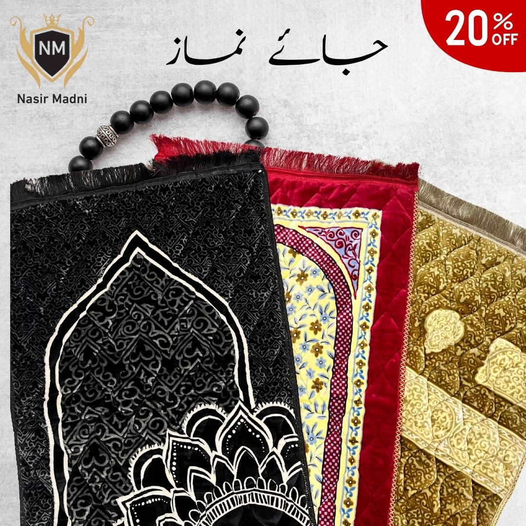 Premium Soft  Jai Namaz  Best Quality